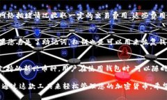 baiotiTokenim钱包官网下载入口 - 安全与便捷的数字