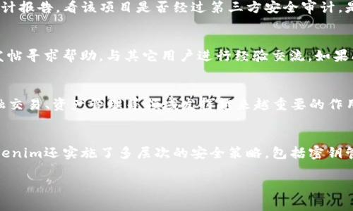 jiaotiTokenim 异常状态处理指南/jiaoti
Tokenim, 异常状态, 处理方案, 系统监控, 故障排查/guanjianci

引言
在现代数字货币和区块链技术迅猛发展的时代，Tokenim作为一种新兴的去中心化金融（DeFi）工具，受到了广泛关注。但在其运行过程中，用户们有时会遇到各种异常状态，这些异常状态如果得不到及时处理，可能会导致资金损失或其他不必要的麻烦。本文将深入探讨Tokenim的异常状态，提供详细的处理方案，并解答一些常见问题，以帮助用户更好地使用这一平台。

Tokenim是什么？
Tokenim是一个基于区块链技术的金融工具，旨在为用户提供去中心化的交易和金融服务。它允许用户在没有中央权威机构的情况下，进行资产交易、借贷及其他金融活动。Tokenim的核心理念是去中心化、透明度和安全性，用户只需通过自己的数字钱包进行操作，无需担心传统金融系统带来的管理及操作风险。

Tokenim的常见异常状态
在使用Tokenim的过程中，用户可能会遇到几种常见的异常状态，比如网络连接问题、交易失败、资产冻结、智能合约错误等。我们将对这些异常状态进行一一解析，以便用户在遇到这些问题时能够快速反应，并采取有效措施解决问题。

网络连接问题
网络连接问题是使用Tokenim过程中最常见的异常状态之一。由于Tokenim依赖于区块链网络，用户的网络状况直接影响到交易的有效性与安全性。网络不稳定可能导致交易延迟、超时失败，或者出现其他意想不到的结果。
解决网络连接问题的一种方法是确保用户的网络环境良好。例如，使用高质量的互联网连接设备避免连接中断，并优先选择稳定的网络服务。此外，用户还可以通过连接不同的网络（如Wi-Fi或者移动数据）来尝试解决问题。
如果问题仍然存在，用户可考虑重启Tokenim应用或者更新至最新版本，以确保软件性能。

交易失败的原因及解决方法
交易失败也是Tokenim用户常常遇到的现象，主要原因可能有以下几个方面：交易手续费不足、输入错误、智能合约漏洞等。
首先，当用户进行交易时，需要确保在区块链网络上支付足够的交易手续费。在某些情况下，尤其是在网络拥堵的时候，推荐用户提高交易手续费，以确保交易被及时处理。
其次，用户在输入交易细节时，要仔细检查输入信息的准确性，避免因输入错误导致交易失败。如遇到此类问题，用户只需仔细核对输入信息，进行更正后重新发起交易即可。
最后，智能合约漏洞可能是一个较为复杂的问题。如果用户认为是合约的错误导致的交易失败，建议及时联系Tokenim的官方客服进行技术支持。

资产冻结及其处理办法
防止资产被冻结是每个Tokenim用户应重视的问题。通常情况下，资产冻结可能是由于账户异常活动、用户违反平台规则或由于安全原因。
当用户发现自己的资产被冻结时，第一步是仔细查看相关通知，了解冻结的具体原因。用户还可以登录到Tokenim的官方支持平台，尽快提交申诉请求。
此外，用户在日常操作中需要保持活动记录的完整性，如使用两步验证、设置强密码，以降低账户被冻结的风险。

智能合约出现错误的应对策略
智能合约在Tokenim中起到至关重要的作用，但当合约出现错误时，可能导致交易失败，甚至资产损失。针对这一风险，建议用户在进行任何复杂交易之前，充分了解相关合约的条款与风险。
如果用户遇到智能合约错误，首先需要重启Tokenim应用并重新尝试操作，如果问题依然存在，建议用户查看相关合约的审计报告，了解合约是否经过验证。
如确认是合约本身的问题，用户应及时向Tokenim反馈，并在必要时寻求法律支持保障自身权益。

总结
本文详细介绍了Tokenim用户可能面临的几种异常状态及其解决方法。希望通过以上内容，用户能够更好地理解Tokenim的基本操作及处理异常状态的流程。同时，建议用户在进行交易前加强对区块链的认知，理解平台运营机制，这将有助于提高交易安全性，降低出现问题的风险。

常见问题解答

h4问题一：Tokenim异常状态时常发生，如何减少风险？/h4
为了有效减少Tokenim异常状态带来的风险，用户应从多个方面进行规划和准备。首先，在技术层面上，用户应保持软件的更新，确保其使用的是最新版本的Tokenim应用程序。此外，用户应选择稳定、可靠的网络环境，以确保交易能够顺利进行。同时，在投资数字资产时，用户要分散投资，避免将全部资产投入单一项目，降低潜在风险。
在操作层面上，用户还应定期查看账户的活动记录，及时发现任何异常情况并采取必要措施。此外，使用多因素认证及强密码也是防止账号被盗的重要手段。

h4问题二：如何判断Tokenim的安全性？/h4
判断Tokenim的安全性可以从多个维度进行分析。首先，要查看Tokenim的技术背景及团队资历，了解其背后开发团队的行业经验和信誉。此外，用户可以查找Tokenim的审计报告，看该项目是否经过第三方安全审计，是否有过安全攻击的历史。同时，用户也可密切关注Tokenim的社区规模及活跃度，活跃的社区通常意味着用户对项目的信任度较高。

h4问题三：在遇到Tokenim的技术问题时，如何获得支持？/h4
在遇到Tokenim的技术问题时，用户通常可以通过以下几种方式获得支持。首先，查看Tokenim的官方网站，获取常见问题解答（FAQ）及使用指南。其次，可以在社区论坛上发帖寻求帮助，与其它用户进行经验交流。如果问题仍未解决，用户可直接联系Tokenim的客服进行详细咨询，通常Tokenim会提供24小时的客服服务以解决用户的问题。

h4问题四：Tokenim的市场前景如何？/h4
Tokenim的市场前景主要取决于区块链技术的发展状况及去中心化金融市场的需求。随着区块链技术的不断成熟，Tokenim作为一款基于这一技术的金融工具，将会在金融交易、资产管理等领域发挥越来越重要的作用。同时，随着用户对去中心化模式认知的加深，Tokenim的用户群体也将不断扩大，这将为其市场前景带来积极推动作用。

h4问题五：Tokenim如何保持用户资产的安全？/h4
Tokenim在用户资产安全方面采取了多项措施。首先，Tokenim采用了区块链技术的去中心化特性，通过智能合约保障交易安全，避免传统金融系统中的欺诈风险。其次，Tokenim还实施了多层次的安全策略，包括密钥管理、数据加密及防止DDoS攻击等措施。此外，用户也可以通过钱包安全保护措施，自行增强账户的安全性，例如，使用硬件钱包和冷钱包来存储大额资产，以减少被盗风险。 

总结来说，Tokenim平台在为用户提供服务的同时，注重安全性与用户体验，但用户也需主动学习相关知识，以更好地利用这一平台，避免潜在问题的发生。