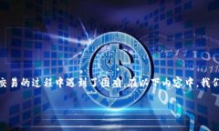 在处理“tokenim导入文件无效”的问题时，您可能
