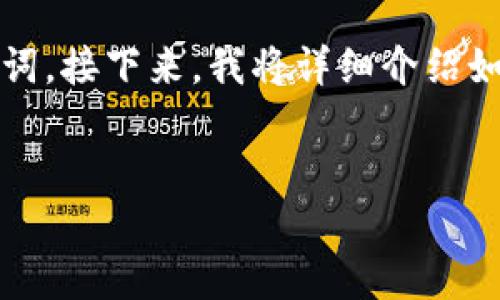 在此，我将为您创建一个适合推广并符合的，并提供相关关键词。接下来，我将详细介绍如何在Tokenim上添加Heco链的信息，并回答一些相关的问题。


如何在Tokenim上添加Heco链：详细指南与实用技巧