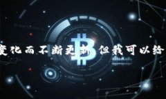 在这个问题上，关于TokenIM到账的具体内容会因区
