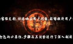   TokenIM重新打包：在区块链时代如何和提升你的