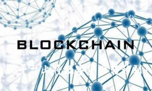 如何在Gate.io平台上将数字资产转移到Tokenim钱包