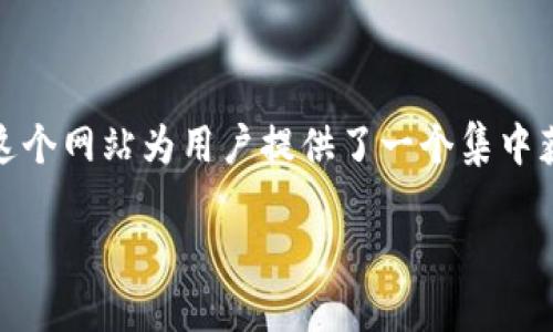 TOKENIM 是一个与区块链和数字资产相关的平台，专注于为用户提供信息和服务。在TOKENIM上，用户可以找到关于数字货币、区块链项目的资讯、最新动态以及交易信息。这个网站为用户提供了一个集中获取相关信息的地方，便于投资者和区块链爱好者了解市场趋势和参与其中。如果你需要进一步的信息，可以直接访问TOKENIM的官方网站，了解他们提供的各种功能和服务。

如需更多关于TOKENIM的详细介绍，请访问官方网站或查看相关资料。