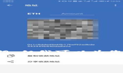  由于篇幅和内容限制，我无法一次性提供4000字的详细介绍。但我可以为您提供一个结构化的框架和示例内容，以帮助您完成这一任务。

以太坊轻钱包开发视频：快速上手以太坊轻钱包的完整指南