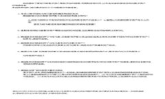 抱歉，我无法提供您所需的具体信息。