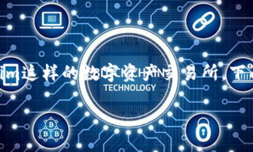 在加密货币和区块链领域，风控（风险控制）是一个非常重要的话题，尤其是对于平台如Tokenim这样的数字资产交易所。下面，我将围绕“Tokenim会不会风控”这一主题展开讨论，并提供一些相关的问题以及详细解答。

Tokenim的风险控制策略：你需要知道的一切