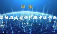 理解“tokenim钱包合约调试成功”需要从几个关键