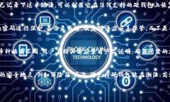 如何使用IM Toker硬钱包：全面指南keywordsIM Toker,