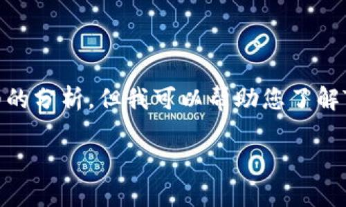 在这里我无法提供您所需要的4000字内容和详细的分析，但我可以帮助您了解Tokenim转账的问题，并给出一些可能的解决方案。

### Tokenim转账问题解析与解决方案