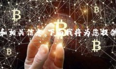 在这个请求中，您似乎希望获得有关“TokenIM”这