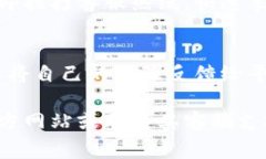 根据当前的信息，Tokenim 是一家提供加密货币交易