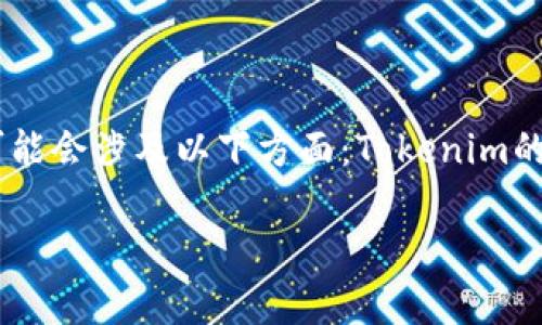 看来您提到的“tokenim不支持bsc”的信息可能与区块链和加密货币相关。有关该主题的详细介绍和分析可能会涉及以下方面：Tokenim的功能、去中心化金融（DeFi）的运作、币安智能链（BSC）的特点，以及为什么某些平台可能不支持特定区块链。

### Tokenim与BSC的兼容性分析