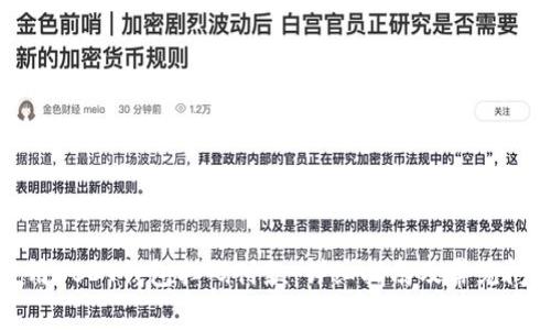 如何使用USDT钱包扫码付款：详细指南及常见问题解答