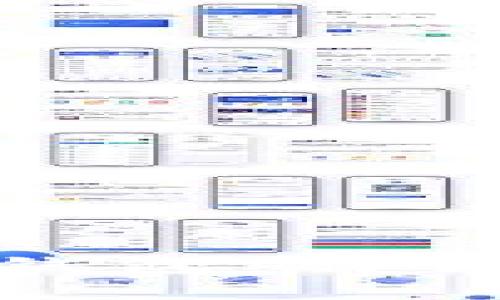 如何导入区块链钱包：详细步骤与注意事项