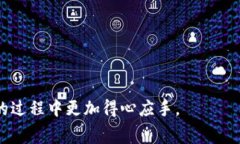   如何在TokenIM钱包中进行转账及手续费详细解析