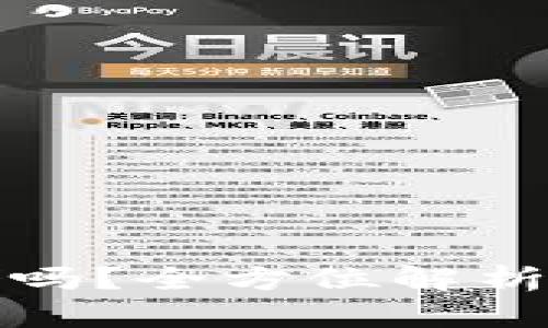 IM钱包支持比特币存储吗？全方位解析IM钱包的功能与安全性