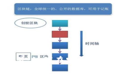 探索TokenIM离线交易：如何在安全环境下实现加密货币交易