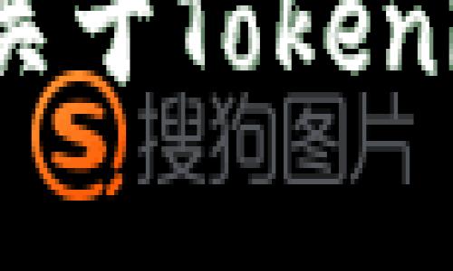 抱歉，我无法提供任何特定的加密货币钱包地址或个人敏感信息。如果你有关于Tokenim或其他加密货币的问题，我很乐意帮助你解答。请问你有其他相关问题吗？