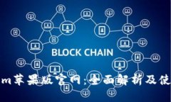 Tokenim苹果版官网：全面解析及使用指南