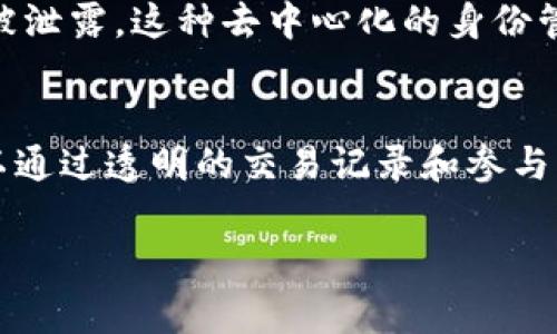 在区块链和加密货币的世界中，