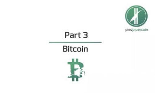 比特币钱包种类介绍大全：选择适合你的加密货币存储方案