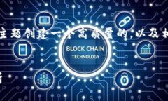 为了满足您的要求，我将为“麦子钱包跟Tokenim”