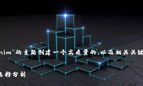 为了满足您的要求，我将为“麦子钱包跟Tokenim”的主题创建一个高质量的，以及相关关键词，并详细介绍相关内容。以下是内容的结构：


麦子钱包与Tokenim: 加密货币管理的最佳选择分析