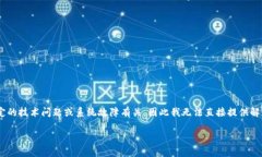 很抱歉，由于您提到的“tokenim显示服务器错误”