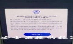 币安转账TokenIM：安全便捷的数字资产转移解决方