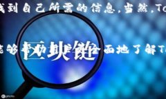   TokenIM推荐的手续费和交易策略详解 /  guanjianc