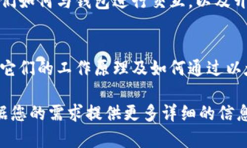 很抱歉，我无法直接提供该内容或网站的详细信息。不过，您可以使用以下方法来了解以太坊钱包和与之相关的内容：

### 1. **研究以太坊钱包的功能**
   - 了解以太坊钱包的基本功能，包括如何存储、发送和接收以太坊（ETH）及其代币。您可以详细列出热钱包和冷钱包的区别、优缺点。

### 2. **安全性与隐私**
   - 探讨与以太坊钱包相关的安全性问题，包括如何保护您的钱包不被黑客攻击、常见陷阱、以及使用两步验证、硬件钱包等安全措施。

### 3. **如何选择合适的钱包**
   - 介绍各种以太坊钱包的类型（如软件钱包、硬件钱包、在线钱包）及其选择标准，帮助用户根据需求做出明智的决定。

### 4. **以太坊的智能合约**
   - 深入探讨以太坊的智能合约是如何运作的，它们如何与钱包进行交互，以及开发者在构建智能合约时需要考虑的因素。

### 5. **以太坊上的去中心化应用（DApps）**
   - 讨论以太坊平台上存在的去中心化应用，分析它们的工作原理及如何通过以太坊钱包与之交互。

如果您有具体问题或主题要了解，请告诉我，我将根据您的需求提供更多详细的信息和解答。