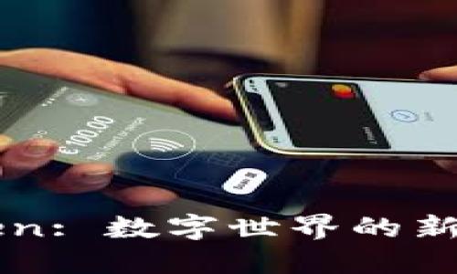 揭秘BTS Token: 数字世界的新星与投资机会