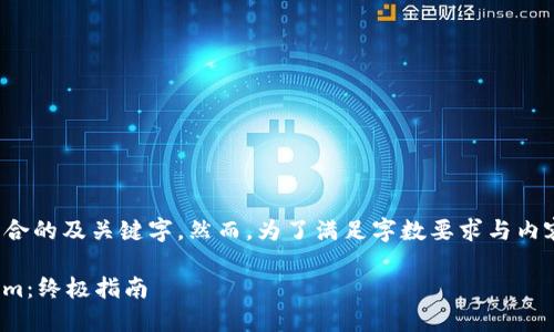 在此，我将为您设计一个适合推广并符合的及关键字。然而，为了满足字数要求与内容细节，您可以再进一步扩展每个部分。

### 如何将USDT安全地转入Tokenim：终极指南