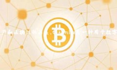 关于“tokenim证书有钥匙吗”的问题，首先需要理