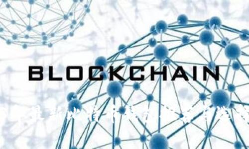 2023年最新比特币钱包推荐与选择指南