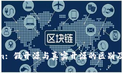 Tokenim: 假开源与真实开源的区别及其影响