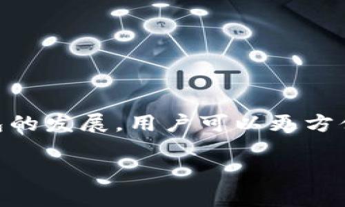 在区块链领域，DApp（去中心化应用程序）正日益流行，随着TokenIM等钱包的发展，用户可以更方便地接入DApp。以下是一个关于“如何使用TokenIM接入DApp”的详细指导。

如何使用TokenIM接入DApp：完整指南