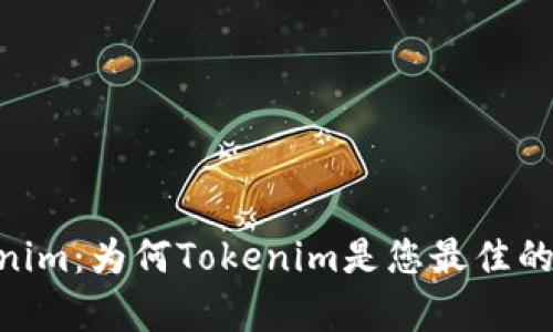 和关键词

全面解析Tokenim：为何Tokenim是您最佳的ETH钱包选择？