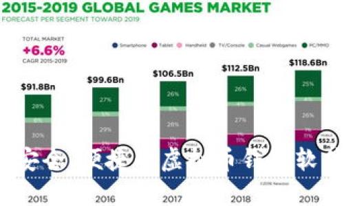2023年最安全、便捷的虚拟币钱包软件下载推荐