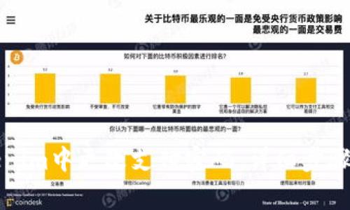 如何在Tokenim中更改支付密码：详细步骤与注意事项