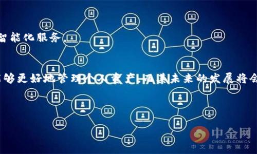 阐述内容  
什么是TokenIM？  
TokenIM是一种基于区块链技术的即时通讯工具，旨在为加密货币用户提供安全、私密的交流平台。它通过加密技术保证信息的安全性，确保用户间的交流不被第三方窥视。TokenIM不仅仅是一款通讯工具，还是一个交易平台，使用户能够通过应用进行资产管理和交易。  

如何切换TokenIM的账户？  
在使用TokenIM过程中，用户可能需要在多个账户之间进行切换。以下是切换TokenIM账户的具体步骤：  
1. **打开TokenIM应用**：首先确保你已经下载并安装了TokenIM应用，并确保你拥有多个账户可以切换。  
2. **进入主菜单**：打开应用后，进入主菜单，通常在屏幕的左上角或右上角会有一个菜单图标，点击进入。  
3. **选择账户管理**：在主菜单中找到“账户管理”或“账户切换”的选项，这里会列出你所有已登录的账户。  
4. **选择目标账户**：浏览已登录的账户列表，找到你想切换到的账户，并点击该账户。  
5. **确认切换**：确认你要切换的账户信息无误，然后点击“切换”或“确认”按钮。应用可能会提示你进行身份验证，以确保账户安全。  
6. **完成切换**：一旦身份验证通过，系统将会加载你所选择的目标账户，切换完成后，你将会看到目标账户的界面。  

TokenIM切换账户的注意事项  
在切换TokenIM账户时，有几个事项需要注意：  
1. **安全性**：保证你的账户安全非常重要。在切换账户时，应用可能会要求输入密码或通过其他方式进行身份验证，确保不要忽视这些安全措施。  
2. **数据备份**：如果你有重要的信息或交易记录，确保在切换账户之前将相关数据备份。TokenIM通常会自动保存一些数据，但手动备份总是更安全的选择。  
3. **网络连接**：切换账户时，请确保你的网络连接稳定。网络波动可能导致切换过程出现问题，从而影响用户体验。   

为什么会需要切换TokenIM账户？  
有多种原因可能需要用户在TokenIM中切换账户：  
1. **多账户管理**：一些用户可能拥有多个加密货币账户或钱包，需要在不同的账户之间进行切换，以便管理各种资产。  
2. **隐私原因**：在与不同的联系人沟通时，有些用户可能希望使用不同的账户来保护个人隐私，切换账户可以帮助实现这一目标。  
3. **不同的交易需求**：不同的账户可能用于不同的交易目的，比如一个账户用于长期投资，另一个账户用于短期交易或投机。  

TokenIM的特点和优势  
TokenIM的独特之处和诸多优势使其成为许多加密货币用户的首选通讯工具：  
1. **信息加密**：TokenIM采用先进的加密技术，确保用户的信息和交易安全，防止数据盗窃。  
2. **去中心化**：TokenIM是基于区块链技术构建的，去中心化的特性使得用户间的通讯不会受到中心化机构的影响，增强了自由度。  
3. **交易便利**：用户能够在聊天中直接进行交易，省去繁琐的步骤，极大提升效率。  
4. **隐私保护**：TokenIM在设计上充分考虑了用户隐私，提供匿名聊天选项，让用户可以安全地交流而不必担心隐私泄露。  

TokenIM的未来发展方向  
随着区块链技术的不断发展及应用，TokenIM的未来充满了可能性。以下是一些潜在的发展方向：  
1. **功能扩展**：未来TokenIM可能会增加更多功能，比如社交平台、群组聊天等，增强用户间的互动体验。  
2. **跨链支持**：随着多种不同区块链的兴起，TokenIM可能会考虑跨链通讯和交易，以满足不同用户的需求。  
3. **增强的AI功能**：AI技术的结合将使TokenIM不仅能够进行即时通讯，还将可以进行智能推荐、自动回复等智能化服务。  

总结  
TokenIM在加密货币世界中扮演了重要角色，并为用户提供了安全、私密的通讯环境。通过便捷地切换账户用户能够更好地管理个人资产。而其未来的发展将会为更多用户带来更好的体验。  

/阐述内容  
TokenIM, 区块链, 加密通讯, 账户切换/guanjianci  
如何在TokenIM中轻松切换账户？详细指南与注意事项