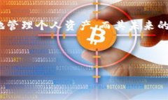 阐述内容  什么是TokenIM？  TokenIM是一种基于区块