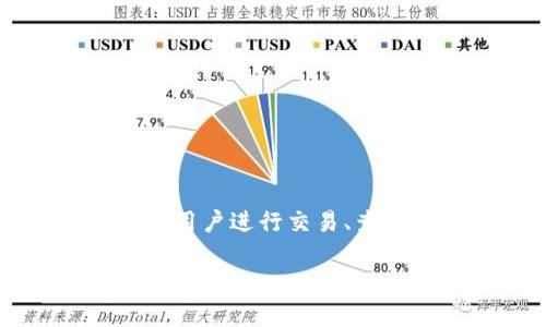 在区块链和加密货币交易中，了解如何查看其他地址的信息是非常重要的。这可以帮助用户进行交易、查验资产和进行安全审计。以下是关于如何使用TokenIM查看其他地址信息的详细介绍。

### 使用TokenIM查看其他地址信息的完整指南