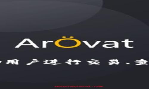 在区块链和加密货币交易中，了解如何查看其他地址的信息是非常重要的。这可以帮助用户进行交易、查验资产和进行安全审计。以下是关于如何使用TokenIM查看其他地址信息的详细介绍。

### 使用TokenIM查看其他地址信息的完整指南