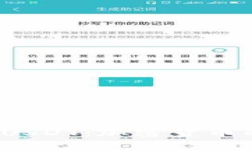 biaso数字钱包USDT：加密货币的未来支付工具