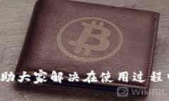   如何下载Tokenim应用程序到安卓设备：详细指南