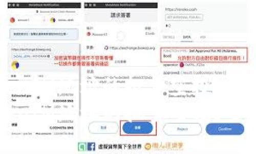 如何高效进行TokenIM地址的批量空投？全面解析与实用指南
如何高效进行TokenIM地址的批量空投？全面解析与实用指南