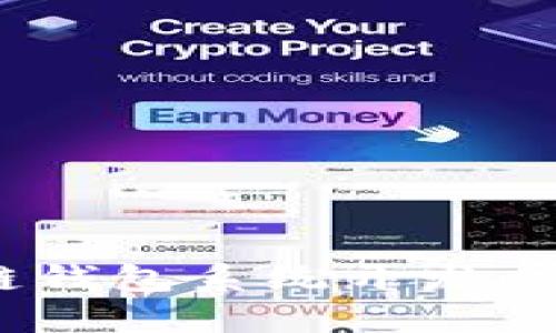 深入探索区块链钱包系统开发：实现、源码与应用