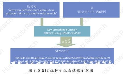 如何让苹果用户充分利用Tokenim：全面指南和实用技巧